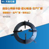 WP650-4