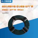 wps600-4