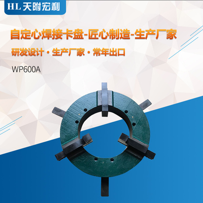 WP600A