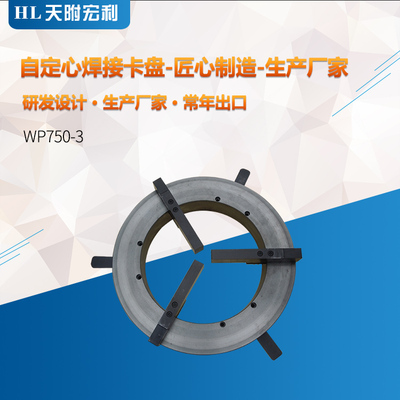WP750-3