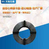 WPS550-4