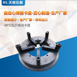 WPD五爪电动卡盘