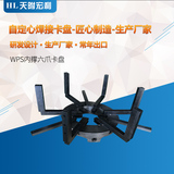 WPS内撑六爪卡盘