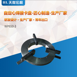 WP650-3